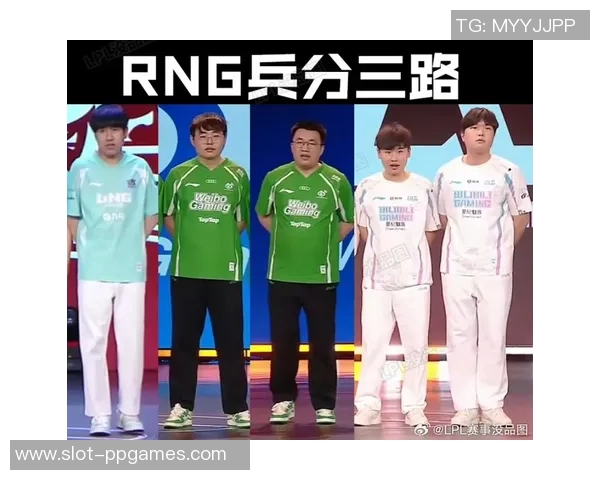 2026电竞新闻深入分析CSGO焦点RNG战队的比赛经验与策略探讨